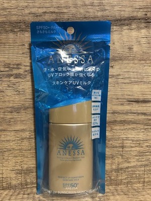 [US Seller] ANESSA Sunscreen Perfect UV Skin Care Milk SPF50 + PA ++++ 60ml New