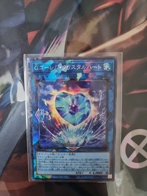 Yugioh LOCH-JP065 G Golem Crystal Heart  V.4 Collectors Rare