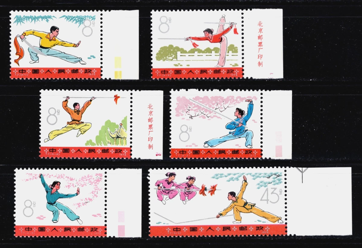 中国邮票| eBay