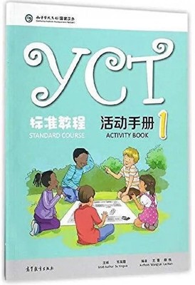 YCT Standard Course 1 - Activity Book | Wang Lei | Englisch | Taschenbuch | 2017