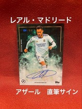 EDEN HAZARD 2022 Topps Auto /99  Real Madrid