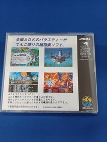 ADK World for Neo Geo CD Used with Scratches & Dirt on Manual