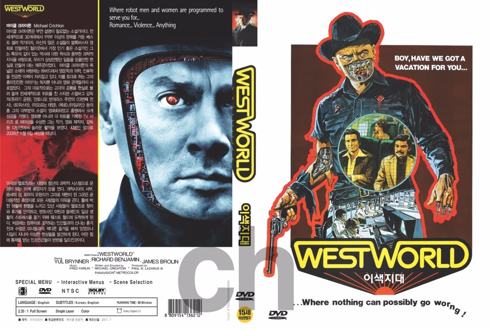Westworld (1973) - Michael Crichton, Yul Brynner, Richard Benjamin DVD NEW - Image 1 of 1