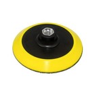 Backer Pads 6inch Hook &Loop 45pc Backing Plate For Polishing Pads Sanding Discs — photo 7