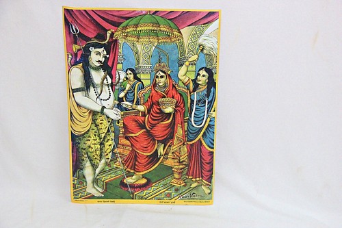 Indian Mythology Hindu God Raja Ravi Varma Litho Re-Print Annapurna Devi Mandir - Picture 14 of 24