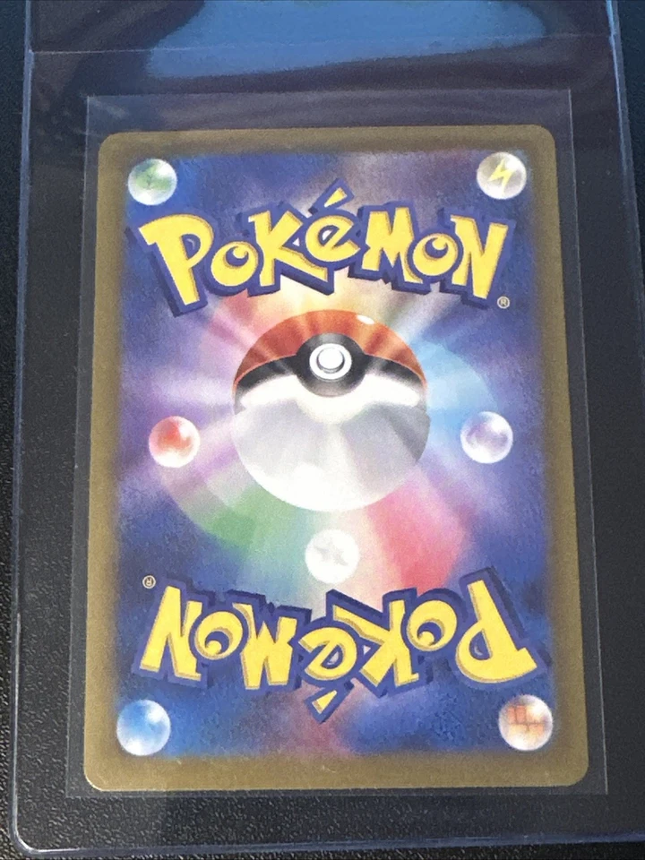 Pokemon Kieran 122/101 Sv6: Transformation Mask Holo (Japanese) - Image 2 of 2