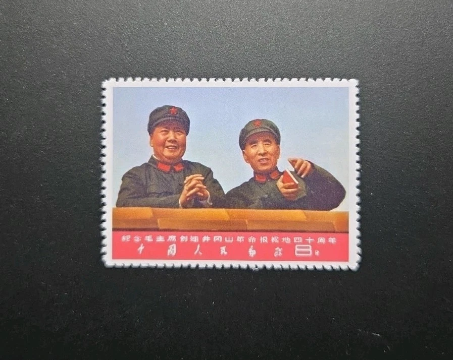 China 1967 for sale | eBay