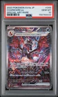 2023 POKEMON JAPANESE SV4A-SHINY TREASURE EX #349 CHARIZARD EX PSA 10