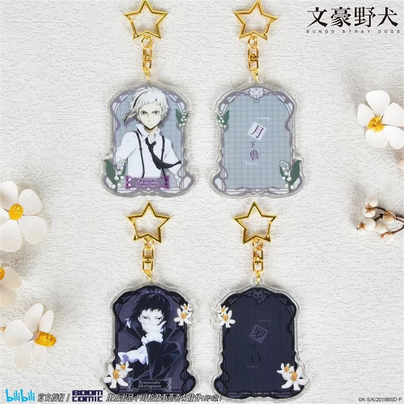 Bungo Stray Dogs Keychain Key Anime Pendant Bag Pendant Key Goods Keyring Gift - Image 4 of 4