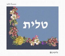 Tallit Flowers Needlepoint Kit or Canvas