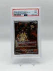 2025 POKEMON DESTINED RIVALS ILLUSTRATION RARE #203 TEAM ROCKET'S MEOWTH PSA 9