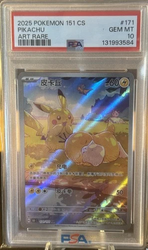 Full-Art Pikachu Pokemon 2025 151 C AR Art Rare S-Chinese 171/151 PSA 10