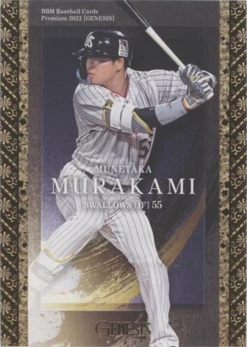 BBM　村上宗隆　2022　GENESIS MUNETAKA MURAKAMI 2022 BBM GENESIS #006 Premium Gold Card SWALLOWS