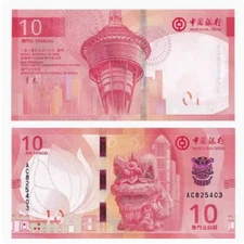 Macau Macao Mop 10 Pataca 2024 BOC NEW UNC Banknote
