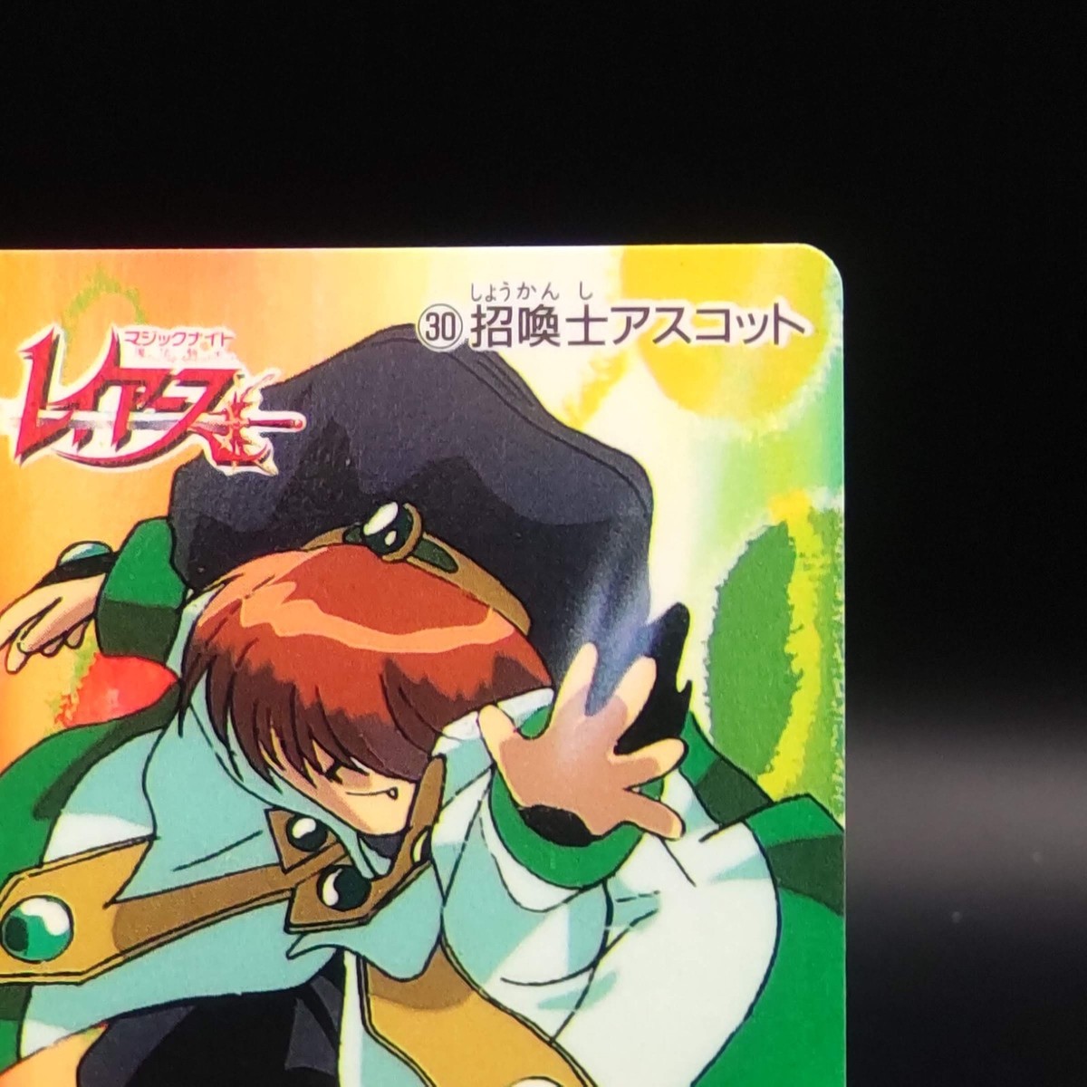 Ascot Magic Knight Rayearth vintage card Japanese Amada 1995