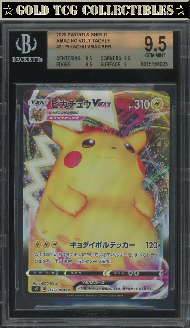 BGS 9.5 ⭐️ Pokemon Pikachu VMAX 31 Volt Tackle Promo Japanese Card