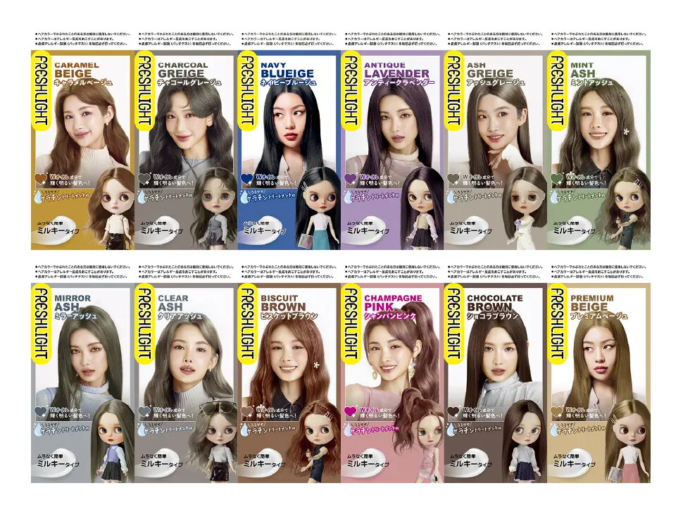 SCHWARZKOPF BLYTHE] Fresh Light Milky Series Hair Dye Color Dying