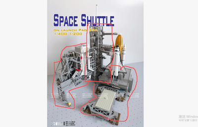 Space Shuttle Launch Pad Model Kit - 1/400 Scale, 3D Printed (No Aircraft)