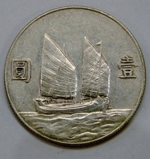 银色1934 年中国硬币| eBay