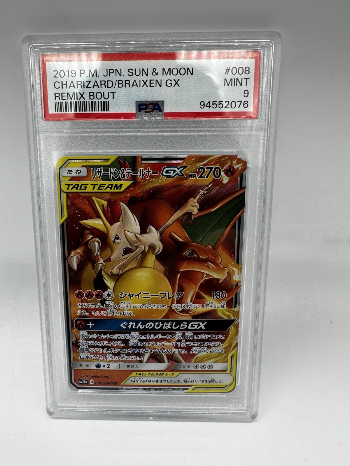 PSA 9 MINT Pokemon Japanese Remix Bout Charizard & Braixen GX #8 Tag Team