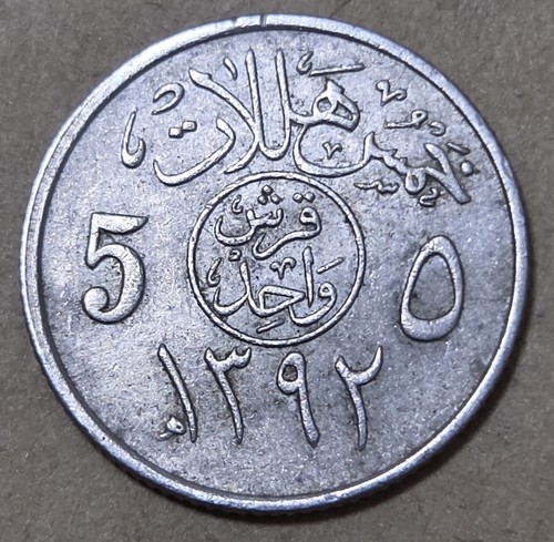 SAUDI ARABIA 🇸🇦 ONE QIRSH / FIVE HALALAS COIN 1972 (KING FAISAL BIN ABDULAZIZ)