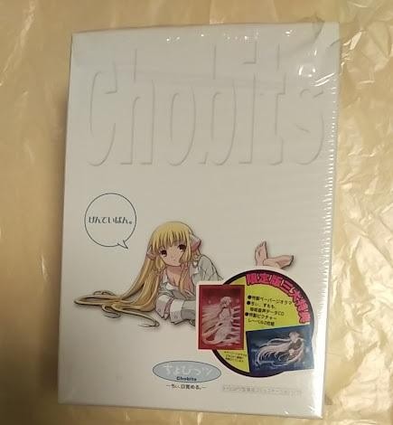 Chobits Chii Awakening First Edition Red Diorama Figure W Manual