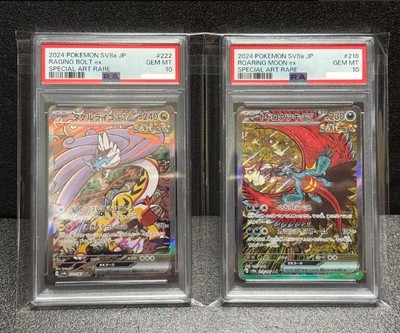 SASA✴︎ 2024 POKEMON STELLAR CROWN RABOOT 147/142 IR ILLUSTRATION