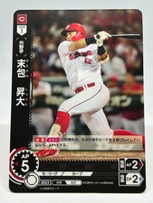 Professional Baseball Card Game Hiroshima Toyo Carp - SUEKANE SHOTA -Japanese