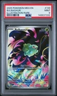 2025 POKEMON MEG EN-MEGA EVOLUTION ILLUSTRATION RARE #133 BULBASAUR PSA 9