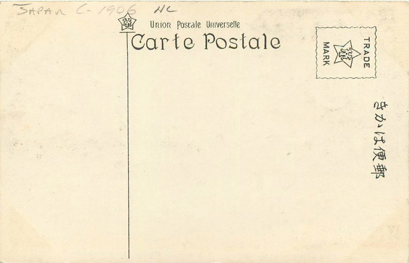 Japan 1906 hand colored Hozu River Kyoto Postcard 22-163 | eBay