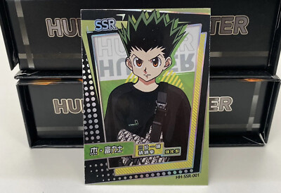 Gon Freecs SSR - Hunter x Hunter Collectible Trading Card MINT