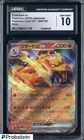 2023 Pokemon Japanese Pokemon Card 151 #006 Charizard ex Holo CGC 10 GEM MINT