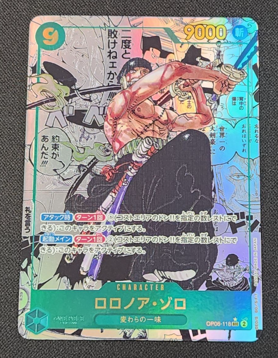 ロロノア・ゾロ OP06-MANGA ALT. ART #118 Roronoa Zoro [Alternate Art Manga] OP06-118 Prices | One Piece