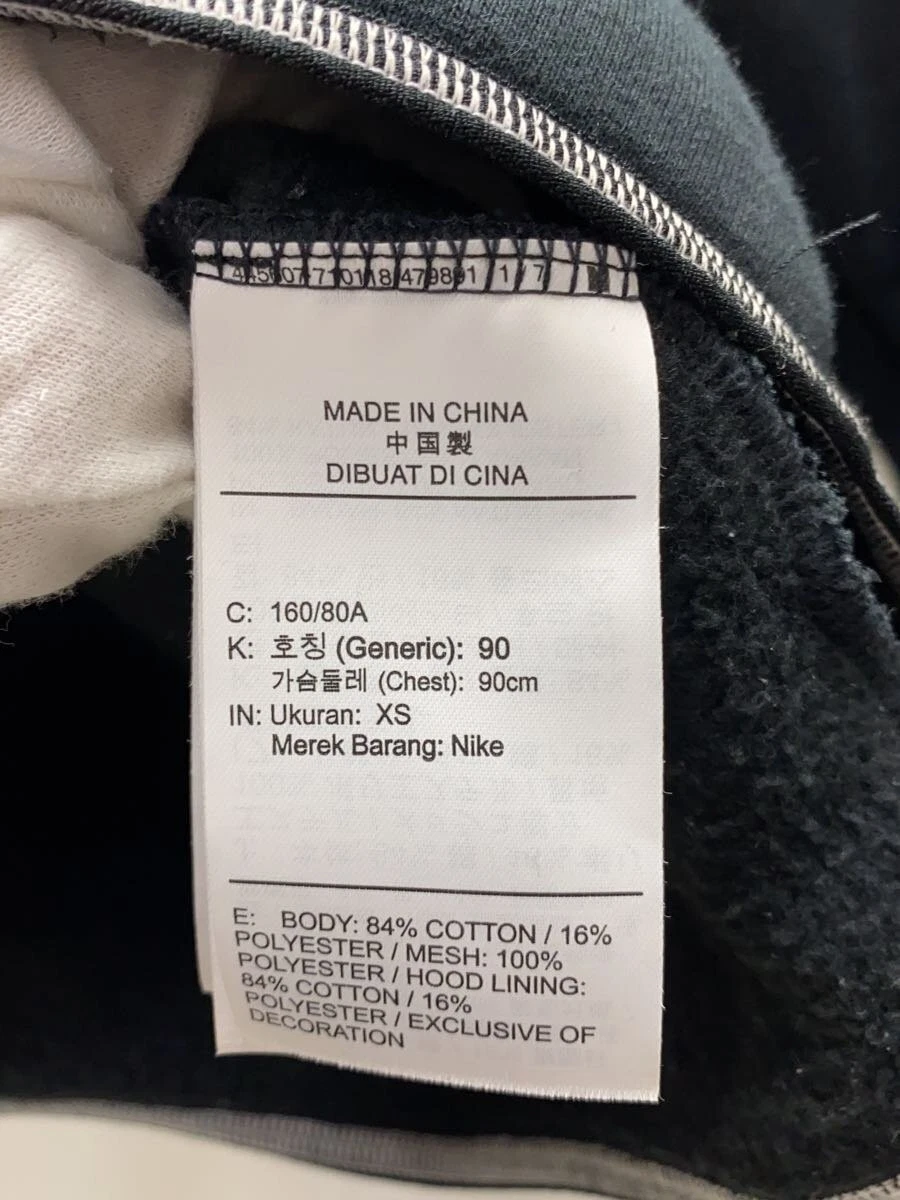 OFF WHITE Felpa con cappuccio NIKE × OFFWHITE nera XS usata