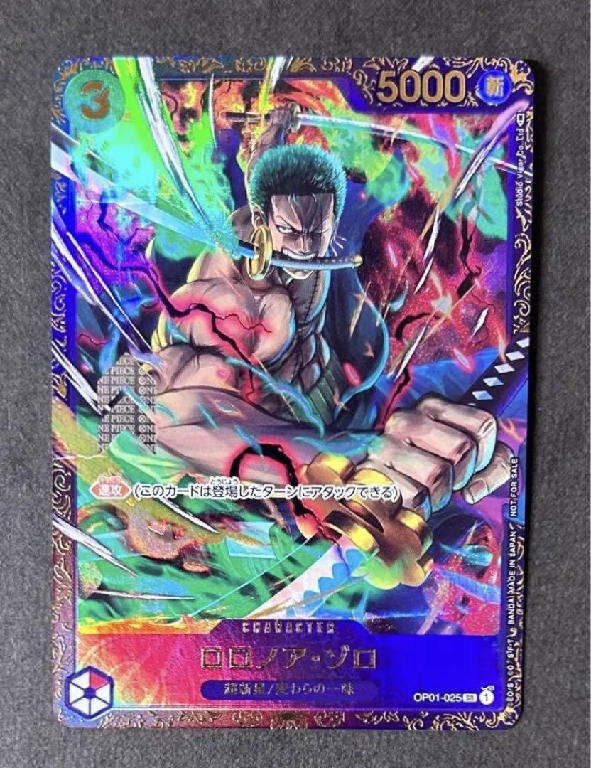 ONE PIECE Card Game Roronoa Zoro OP01-025 Flagship Battle