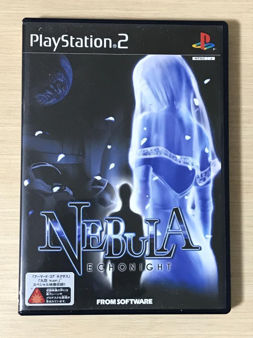NEBULA -ECHO NIGHT- PS2 Import | eBay NEBULA -ECHO NIGHT- PS2 Import | eBay