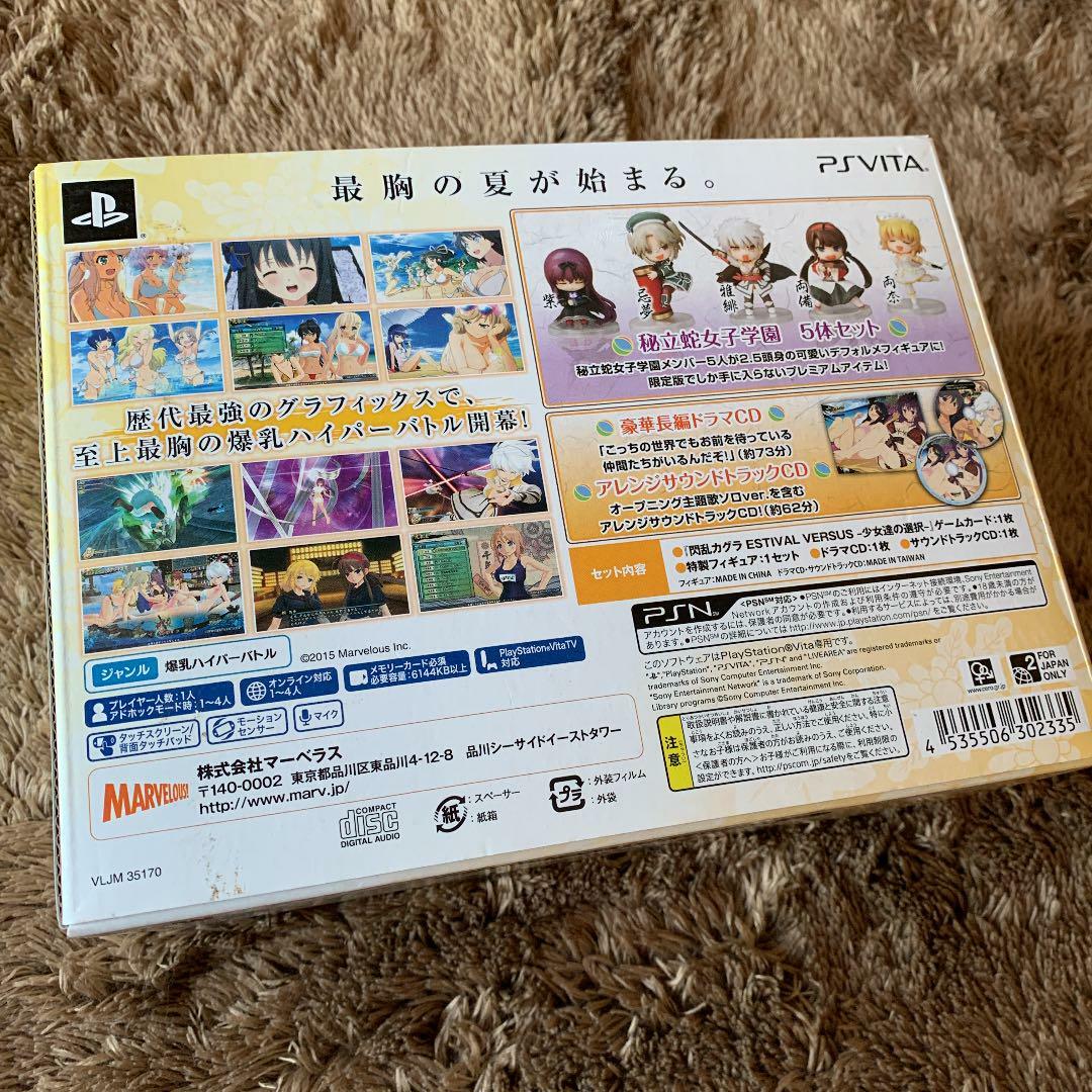 psVita特集 週間ファミ通 ファミ通.com / ゲーム・エンタメ最新情報