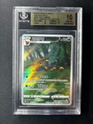 2025 POKEMON SIMPLIFIED CHINESE CBB2 C-GEM PACK VOL 2 #15 UMBREON BGS 10