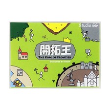 Studio GG Board Game King of Frontier Box VG+/NM