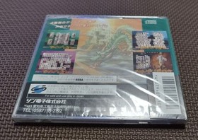 item Saturn Shanghai Great WChina Japan DA