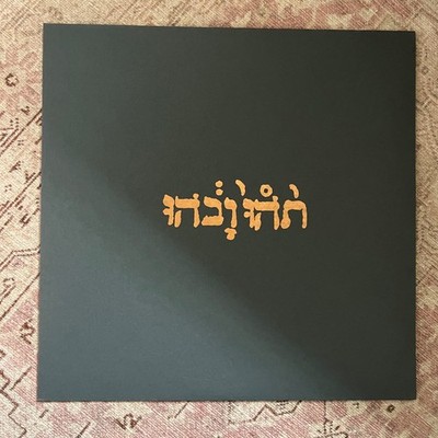 GODSPEED YOU! BLACK EMPEROR - SLOW RIOT FOR NEW ZERO KANADA - VINYL ALBUM