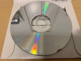 SS Demo Software Code R Demo Version Sega Saturn ESP Code R SEGA Saturn DEMO