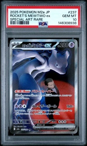 TEAM ROCKET'S MEWTWO EX Mega Dream ex Special Art Rare #237 PSA 10 Pokemon