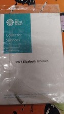 Elizabeth ll 1977 silver crown (rare still in packaging)