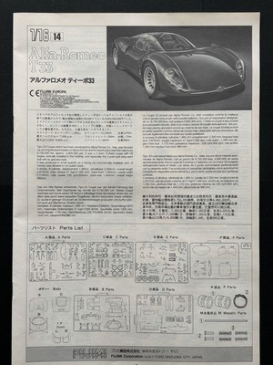 Fujimi 1/16 Alfa Romeo Tipo 33 Stradale Plastic Model Kit | eBay