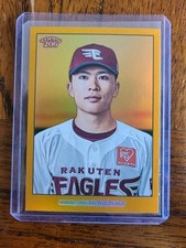 2023 Topps NPB 206 Takahisa Hayakawa GOLD FOIL 50/50 #151 RAKUTEN EAGLES Japan