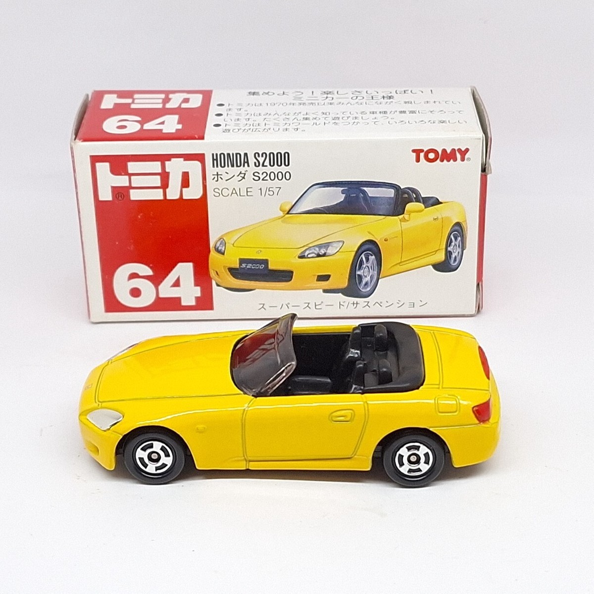 ホンダ S2000 1/64 ミニカー Mini GT 1:64 Honda S2000 (AP2) Type S Grand Prix White #349