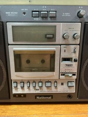 National Panasonic Cassette Radio RX-5400 Boom Box vintage