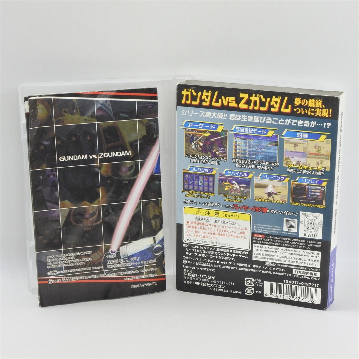 GUNDAM VS Z GUNDAM Gamecube Nintendo For JP System 2117 gc | eBay