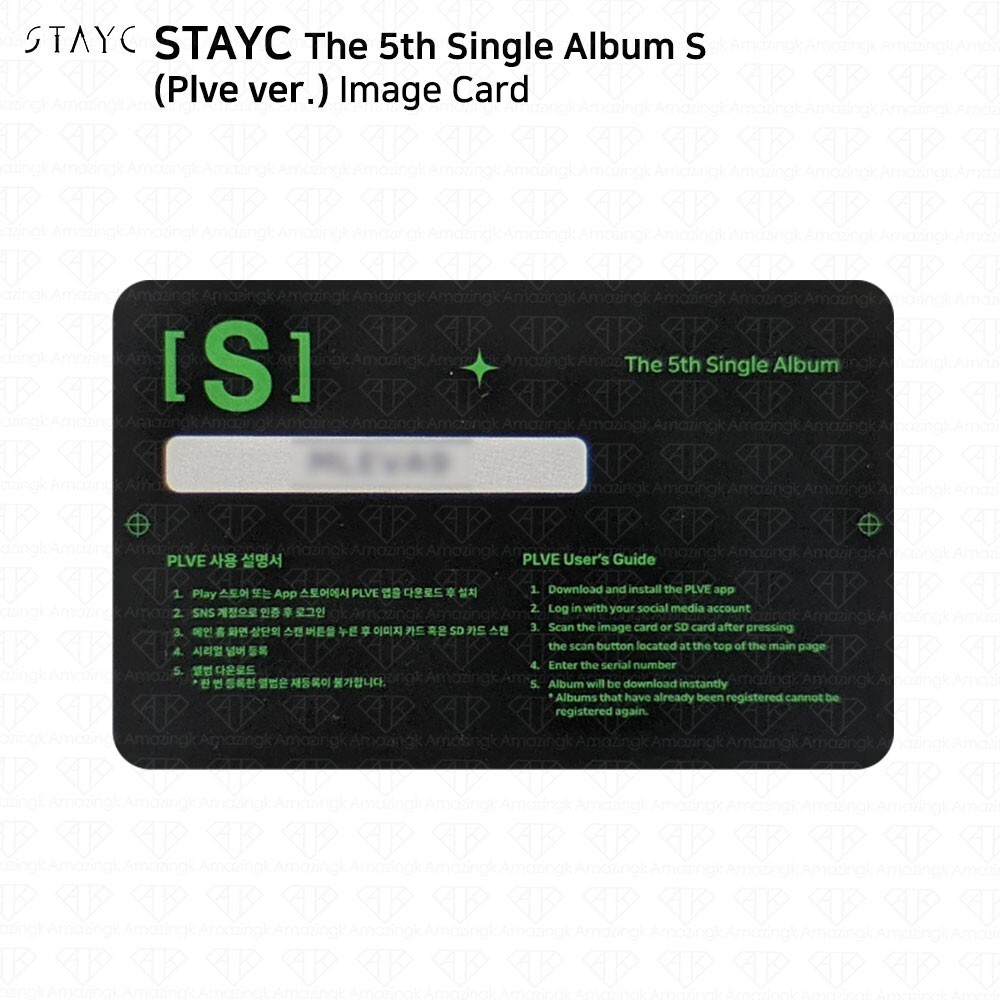 StayC The 5th single Album S Plve ver Official Photocard Acylic